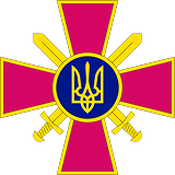 Ukrainian Ground Forces